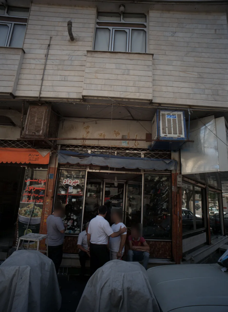 کفش مهرداد