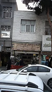 کیف و کفش آینه سیلور