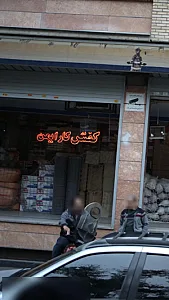 کفش کار ایمن