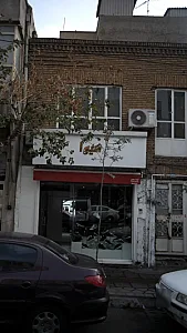 شیوا