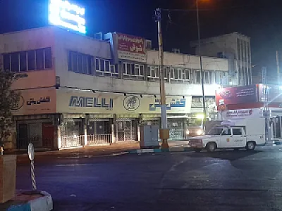 فروشگاه کتونی ابراهیمی