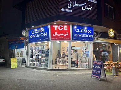 لوازم خانگی مکسی نو