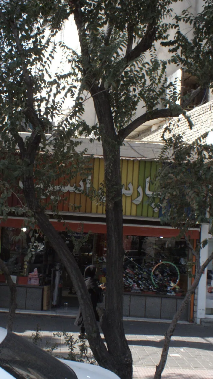 پارس اسپرت