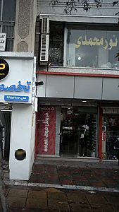 نمایندگی کفش Reebok