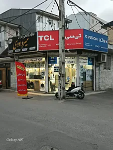 فروشگاه لوازم خانگی برادران میرداودی