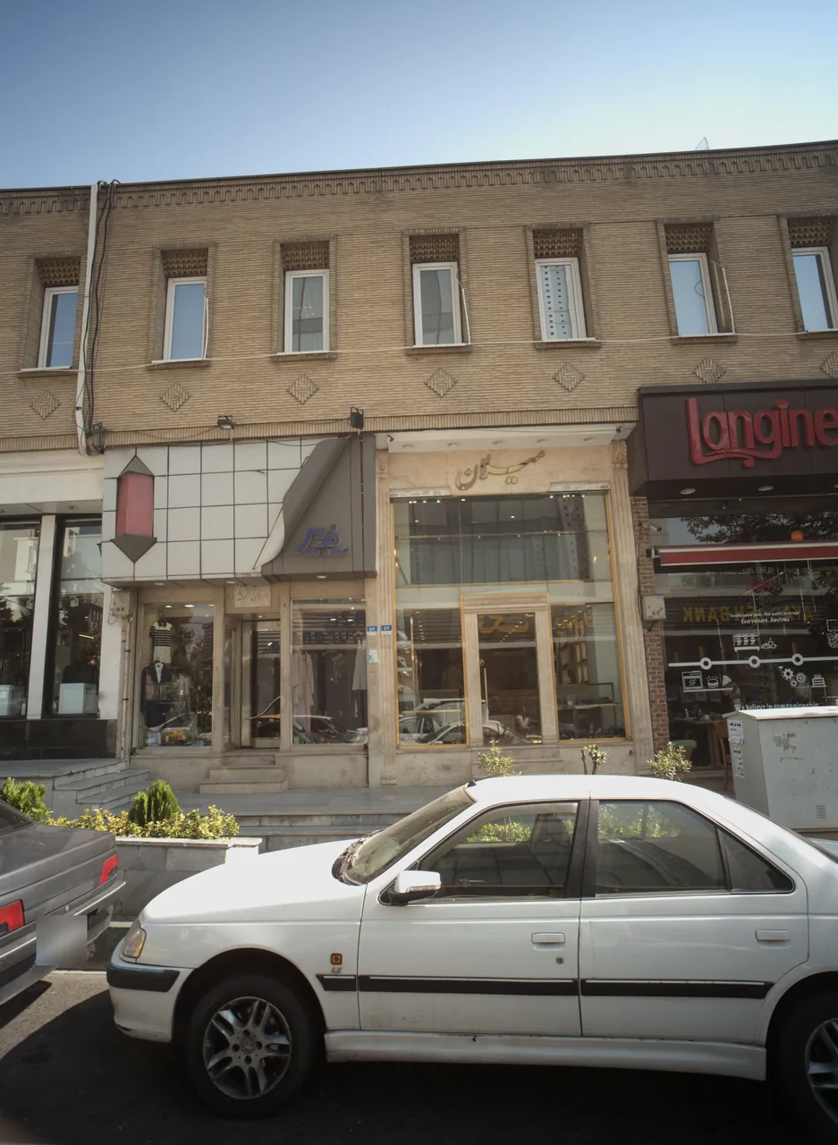 میلان