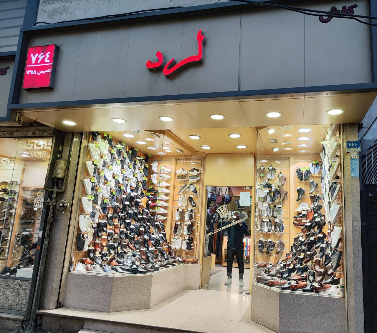 کفش لرد