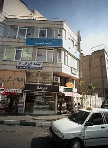 فروشگاه کفش ترمه