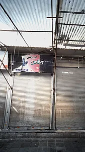 کیف و کفش پلاس