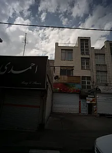 کیف و کفش احمدی