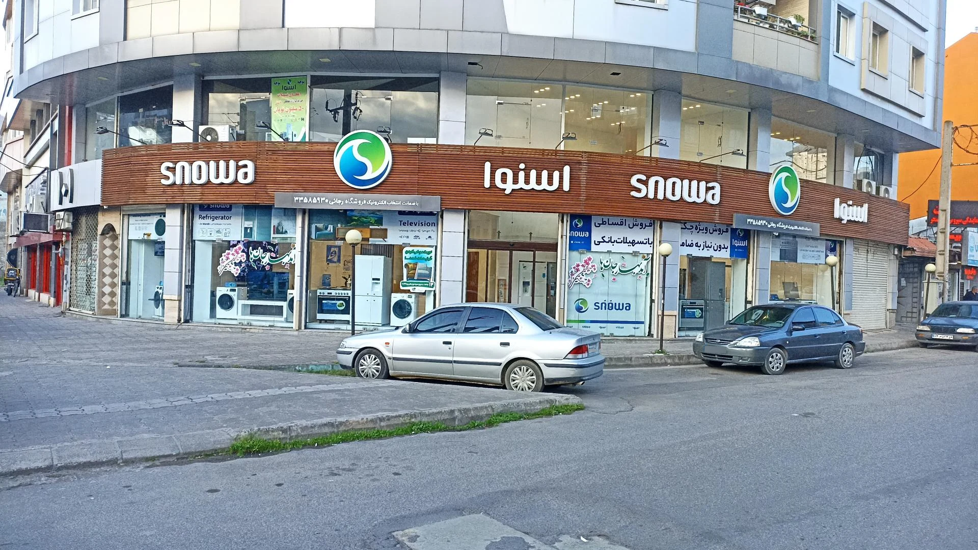 فروشگاه اسنوا