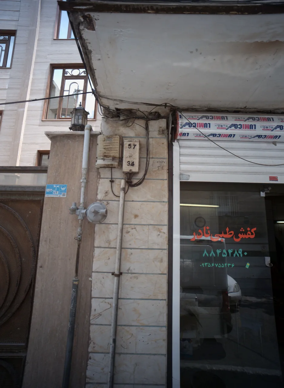 کفش طبی نادر