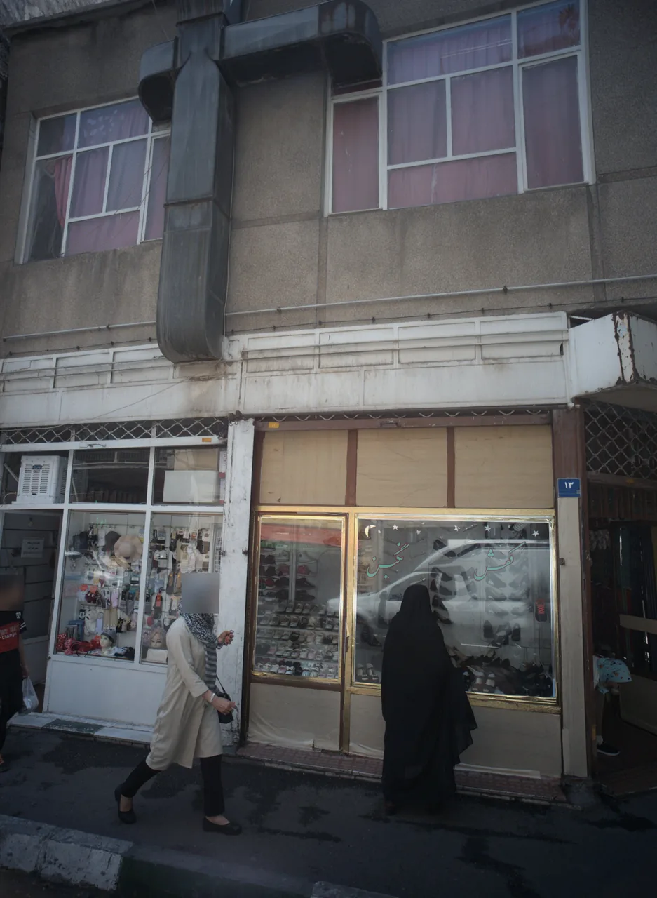 کفش نگین