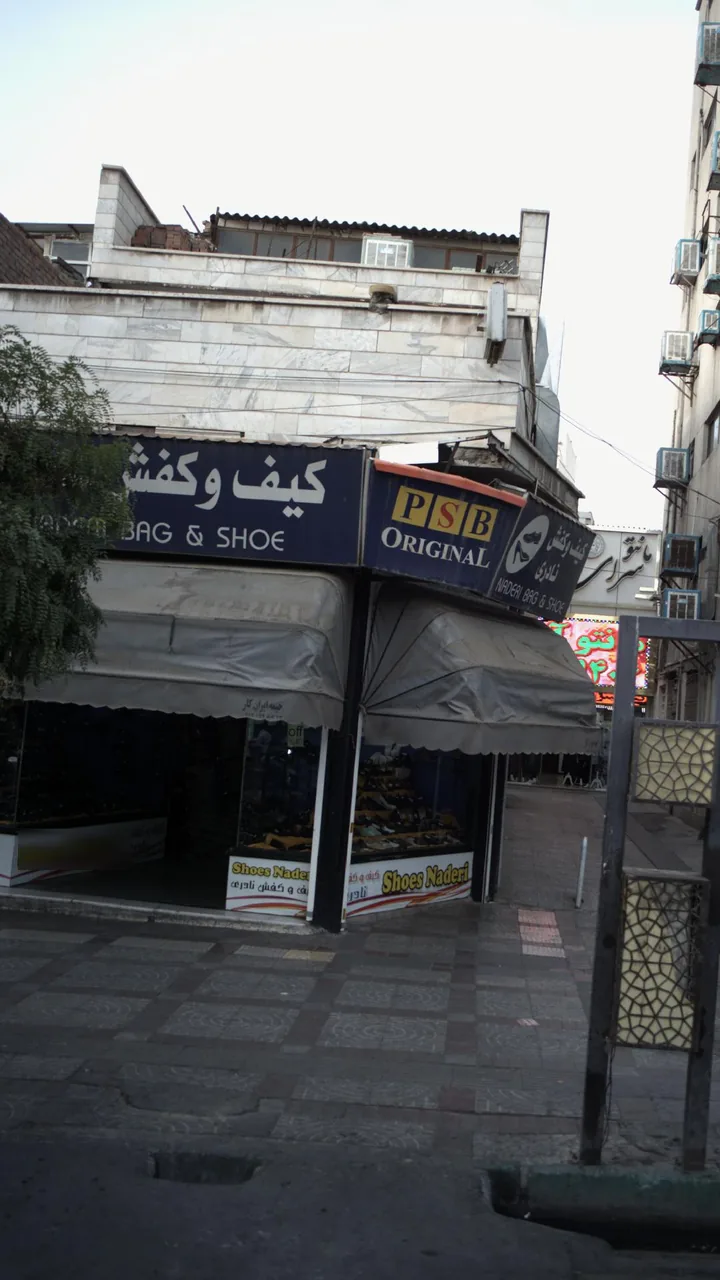 کیف و کفش نادری - تصویر 2