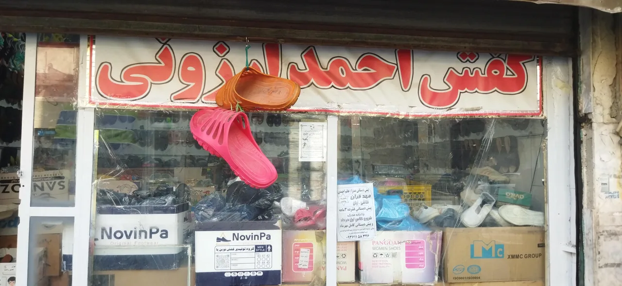کفش احمد ارزونی - تصویر 2