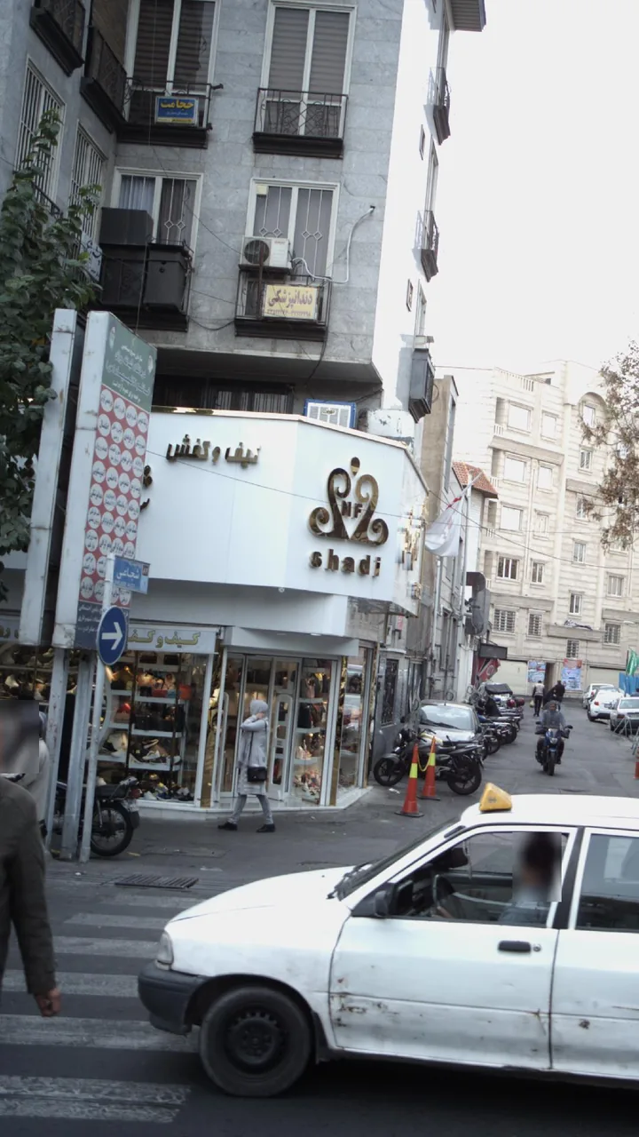 کیف و کفش فراس - تصویر 2