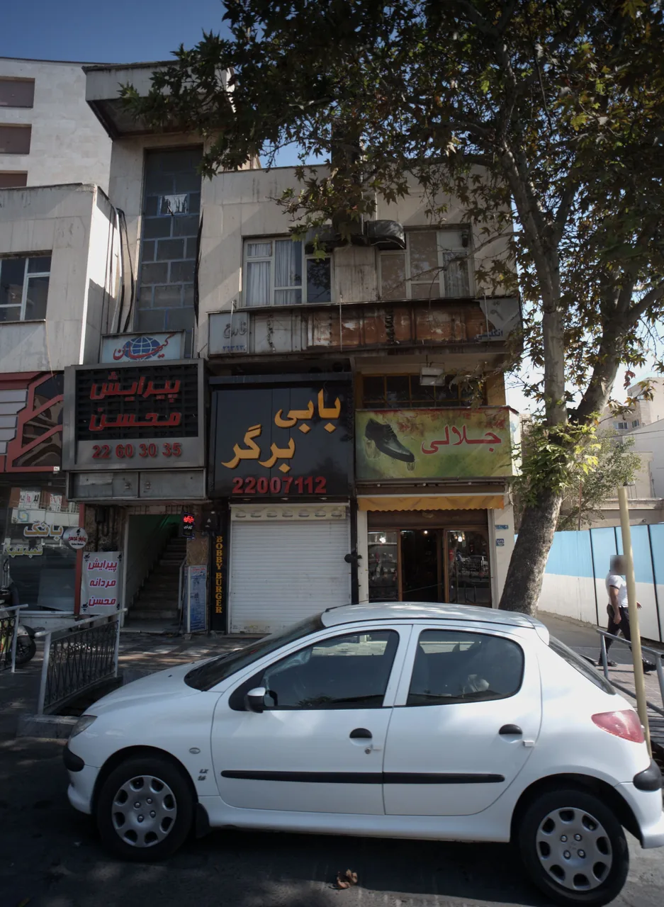فروشگاه جلالی