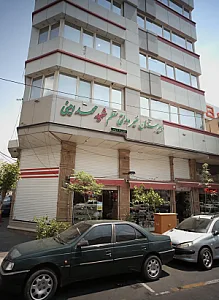 کفش شمس