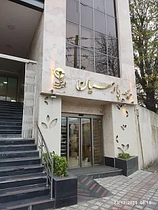 بیمه پارسیان