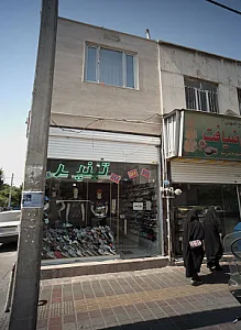 فروشگاه کفش تینیجر