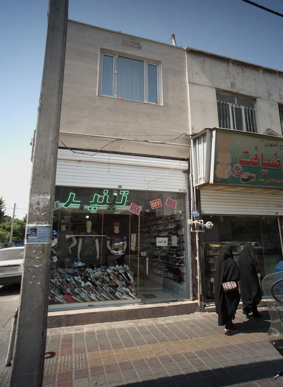 فروشگاه کفش تینیجر