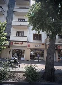 کفش اورست