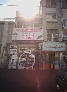 کتونی و ادکلن اورجینال