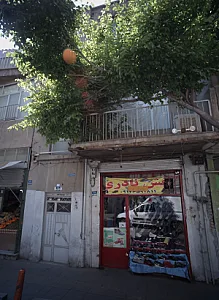 کفش نادری