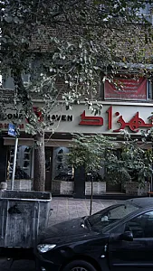 بهزاد