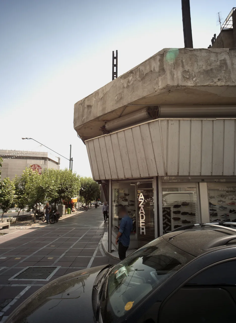 کفش فروشی آزاده