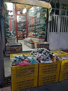 کفش موسوی
