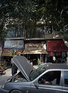 کفش سعادت