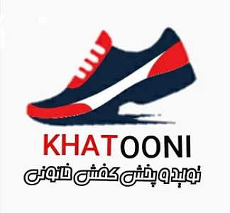 پخش کفش خاتونی