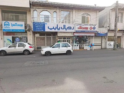 بیمه آسیا خانم علوی کد ۲۵۹۰۷