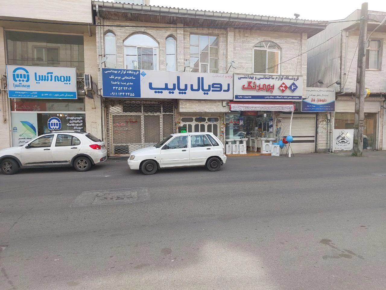 بیمه آسیا خانم علوی کد ۲۵۹۰۷