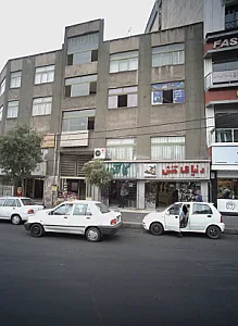 دنیای کفش