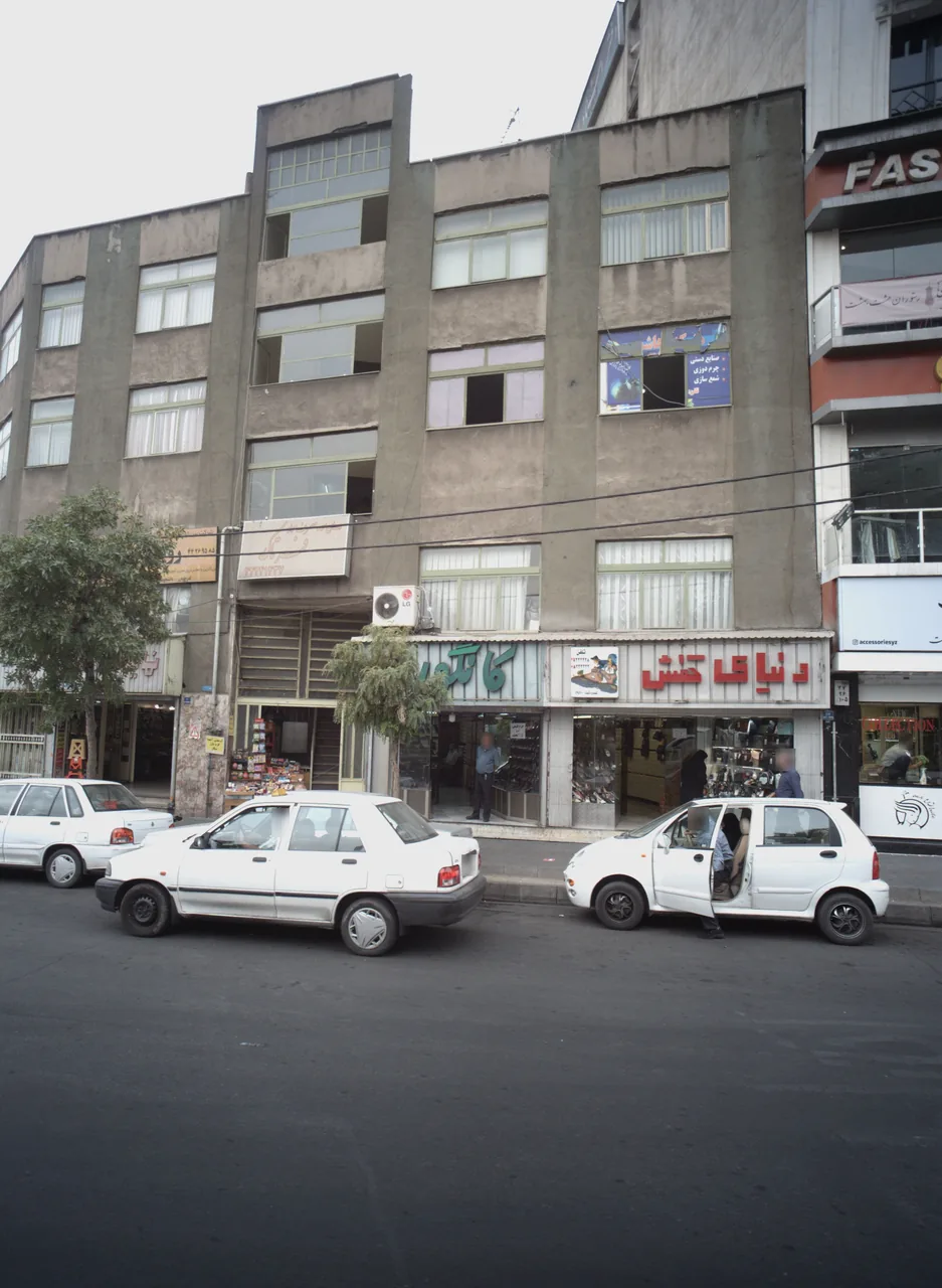 دنیای کفش