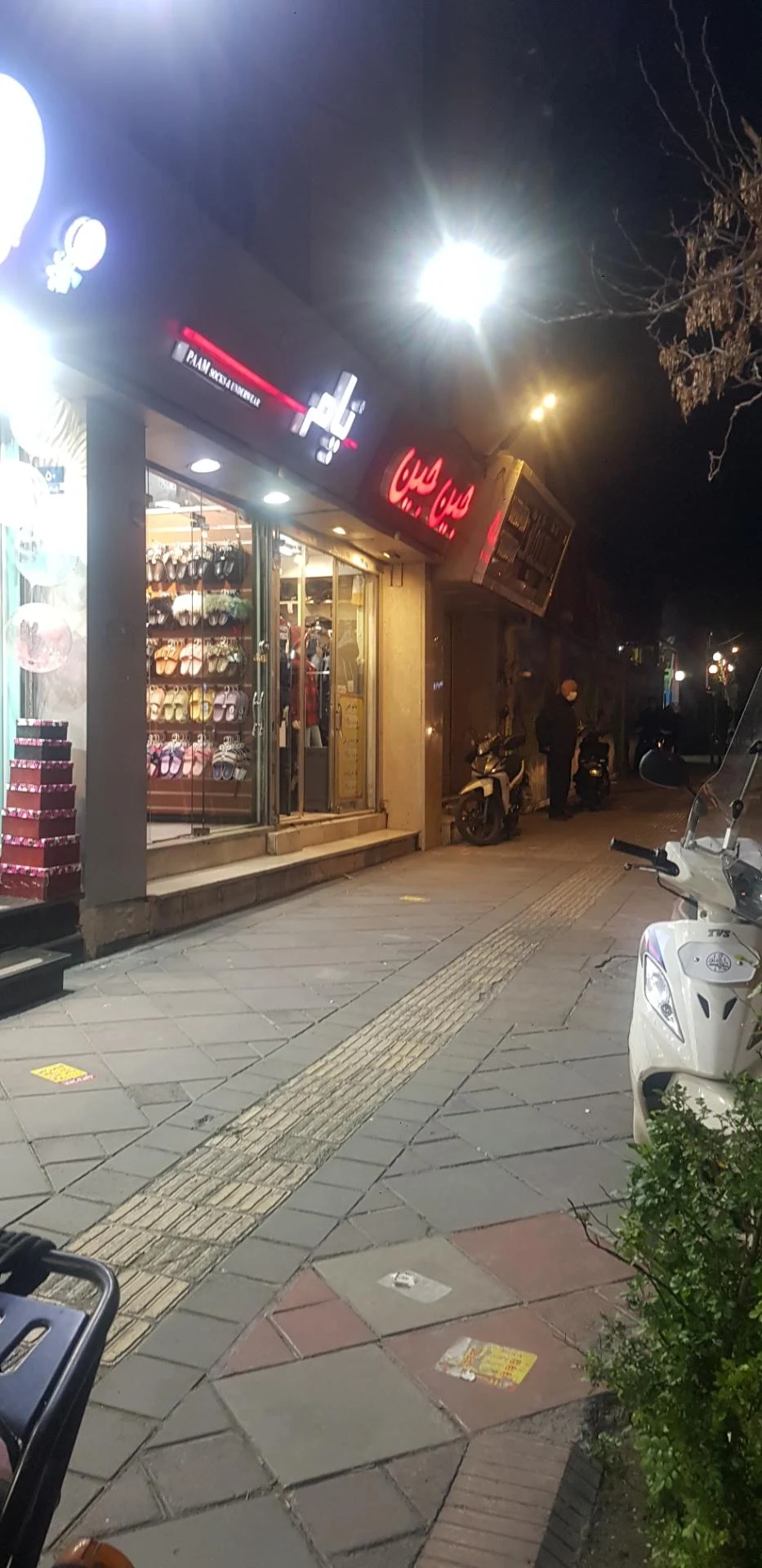 فروشگاه زبرا - تصویر 2