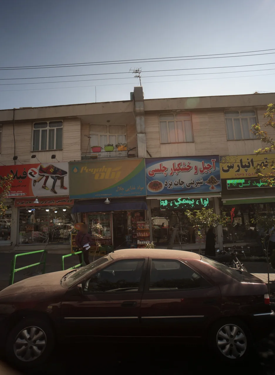 فیلاب
