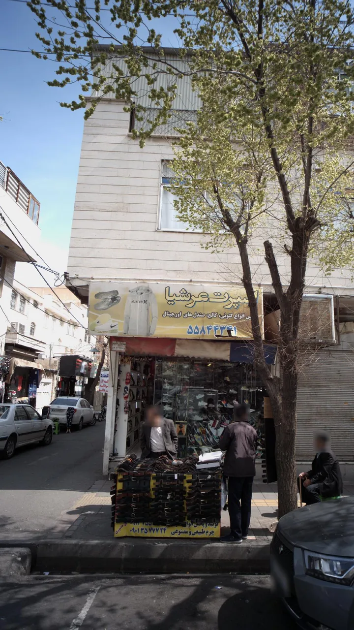 اسپرت ارشیا