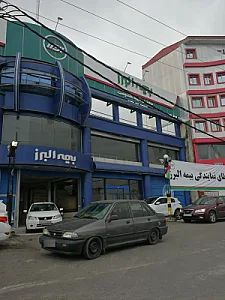 بیمه البرز سرپرستی استان گیلان