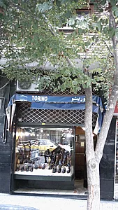 تورینو