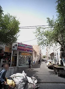 کفش محمد