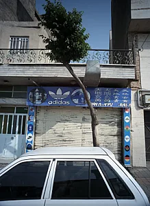 فروشگاه کفش اسپرت
