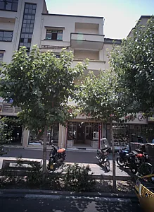 گلچین ارم
