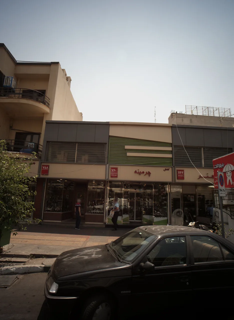 کفش هنر