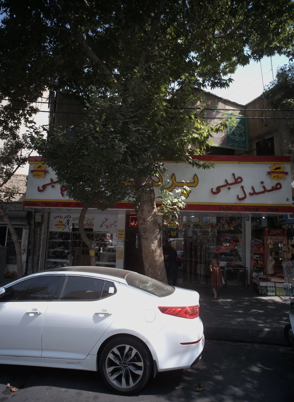 فروشگاه کفش پردیس