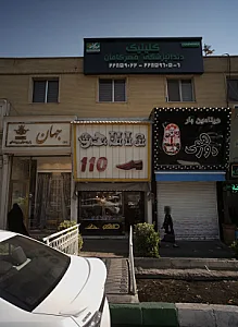 کفش فروشی دالاهو110