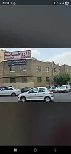 سونوگرافی کلینیک رادیولوژی و سونوگرافی صادقیه