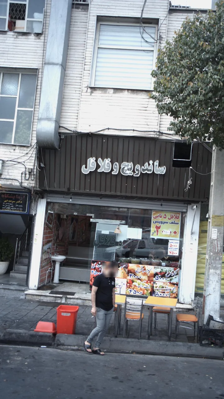 رادیولوژی و سونوگرافی یاسین - تصویر 2